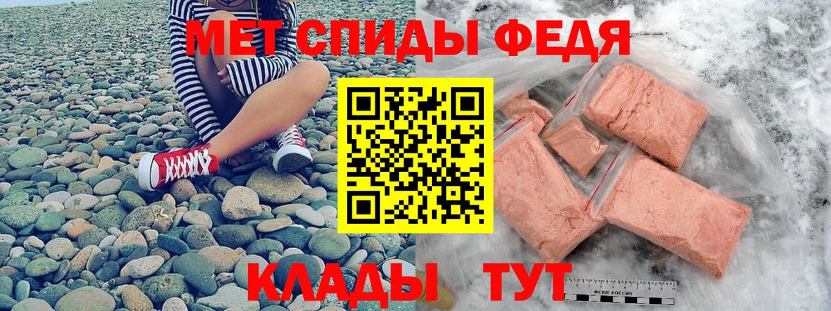 Амфетамин VHQ Борисоглебск