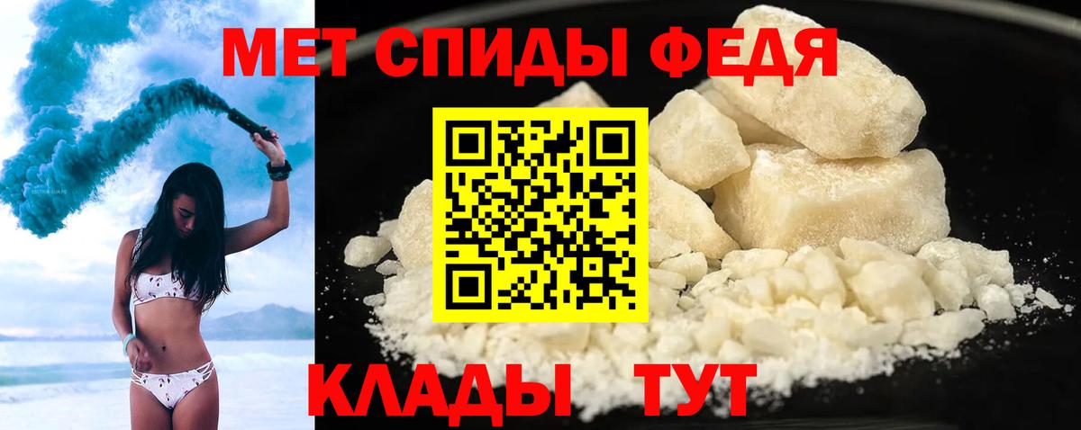 Борисоглебск  АМФЕТАМИН 98%  Amphetamine  Вход с VPN 