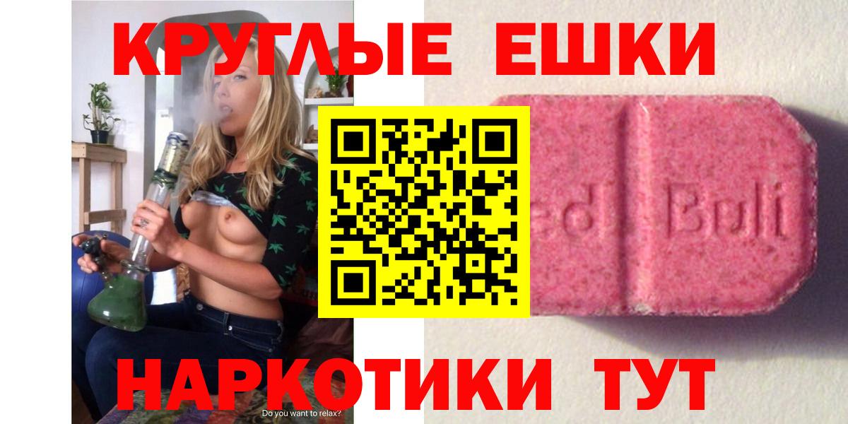 Борисоглебск  Экстази ешки  Экстази  Вход с VPN  ЭКСТАЗИ VHQ 