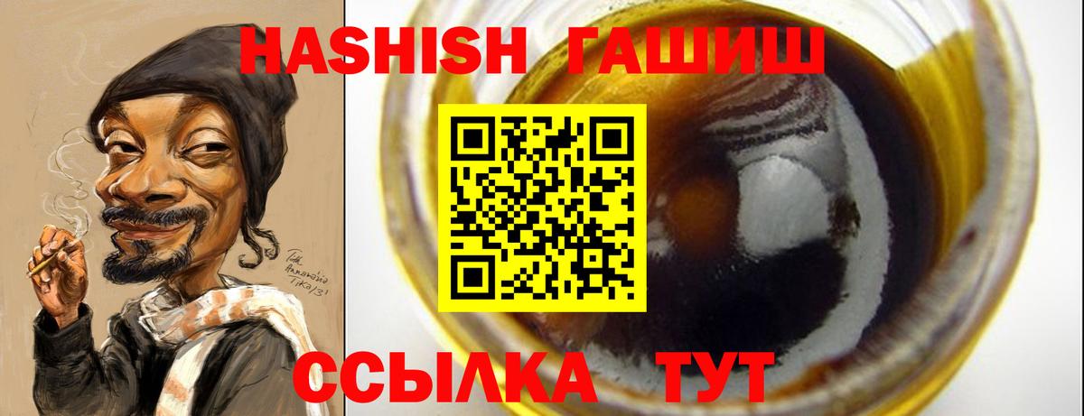 дарнет шоп  Вход с VPN  Борисоглебск  ГАШ  ГАШИШ AMNESIA HAZE  ГАШ VHQ 