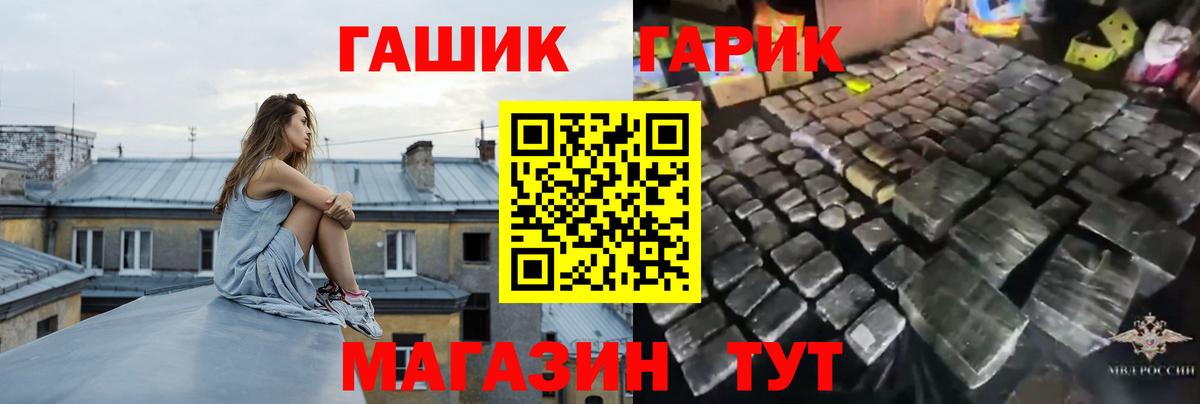 Гашиш 40% ТГК Борисоглебск