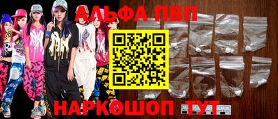 тгк Брянск