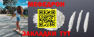 твердый Боровичи
