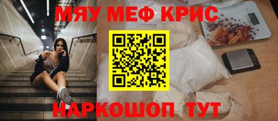 прущая мука Братск