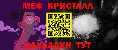прущая мука Братск