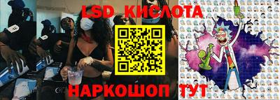 тгк Брянск