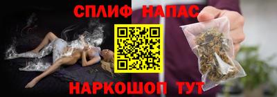 прущая мука Братск
