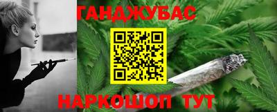 тгк Брянск