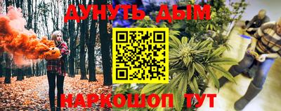 прущая мука Братск