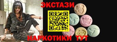 прущая мука Братск