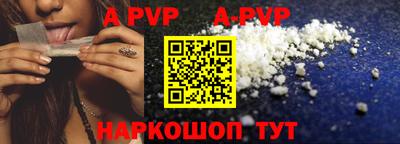 прущая мука Братск