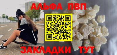 тгк Брянск