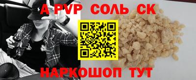 тгк Брянск