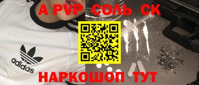 твердый Боровичи