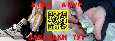 прущая мука Братск