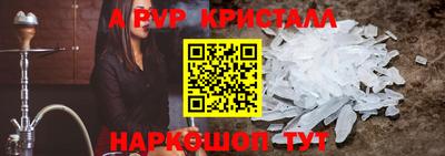 прущая мука Братск