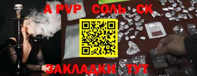 прущая мука Братск