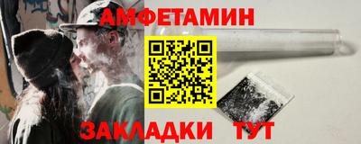 тгк Брянск