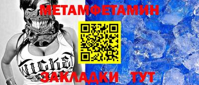 тгк Брянск