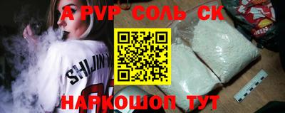 прущая мука Братск