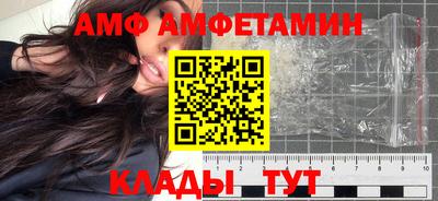тгк Брянск