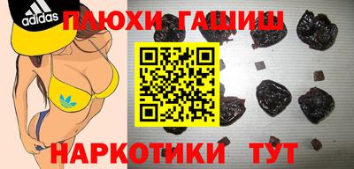 твердый Боровичи