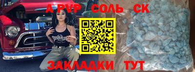 тгк Брянск