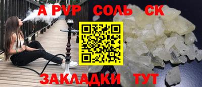 прущая мука Братск