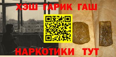 прущая мука Братск