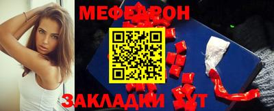 прущая мука Братск