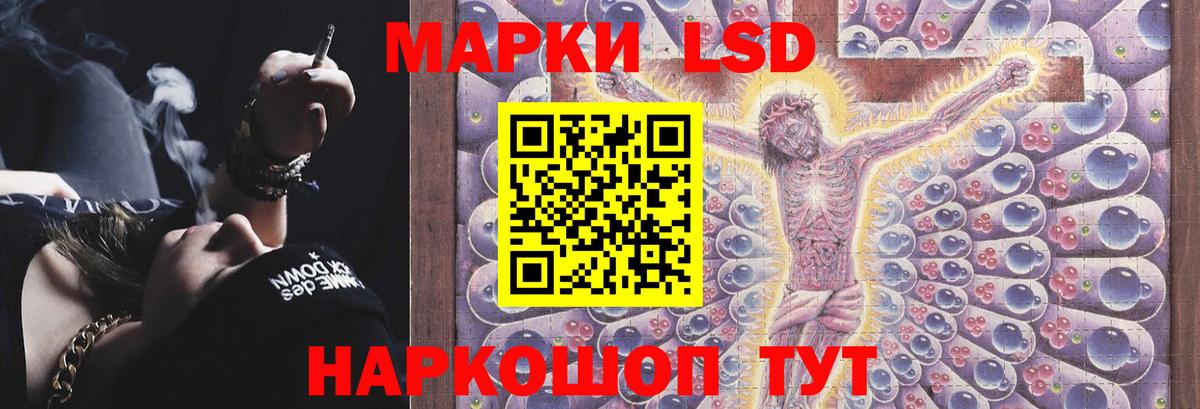 LSD-25 экстази ecstasy Борисоглебск