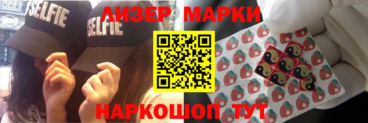 Борисоглебск  LSD-25 экстази кислота  Вход с VPN 