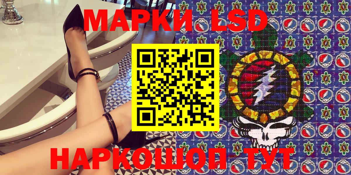 Борисоглебск  Марки NBOMe 1,5мг  где найти наркотики  Вход с VPN  Марки NBOMe 1,5мг 