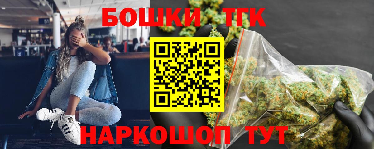 Шишки марихуана индика Борисоглебск